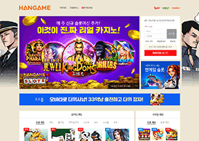 Hangame Hangame