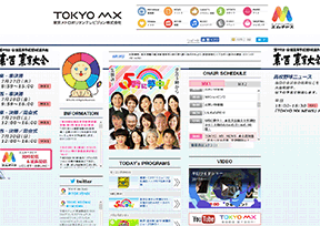 东京都会电视台_TOKYO MX 东京都会电视台_TOKYO MX