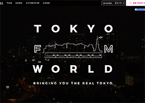 FM东京 FM东京