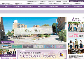 日本京都橘大学 日本京都橘大学