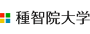 日本种智院大学 Logo