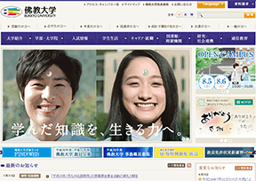 日本佛教大学 日本佛教大学