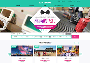 首尔航空公司 首尔航空公司