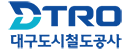 大邱都市铁道公社 Logo