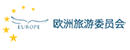 欧洲旅游委员会_ETC Logo