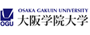 大阪学院大学 Logo