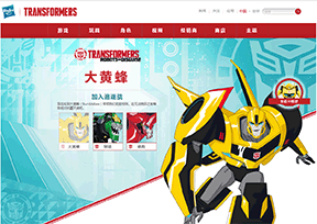 变形金刚玩具 变形金刚玩具