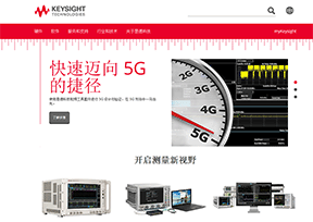 是德科技_Keysight Technologies