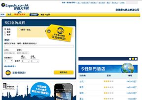 Expedia Expedia