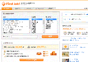Find Job! Find Job!
