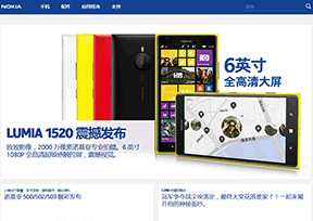 诺基亚 诺基亚