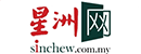 《星洲日报》 Logo