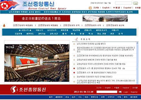 朝鲜中央通讯社 朝鲜中央通讯社