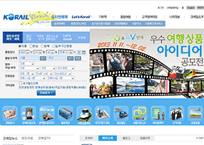 韩国铁道公社 韩国铁道公社
