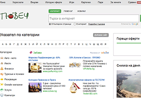 Гювеч门户网 Гювеч门户网