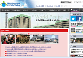 日本防卫省 日本防卫省