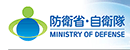 日本防卫省 Logo