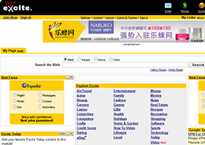 EXCITE搜索引擎 EXCITE搜索引擎