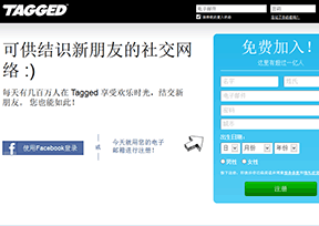 Tagged Tagged