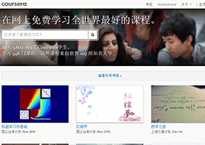 Coursera Coursera