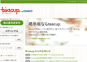 Teacup博客 Teacup博客