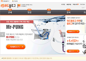 With Blog With Blog