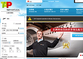 葡萄牙航空公司 葡萄牙航空公司