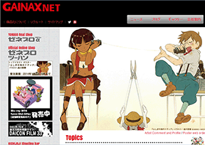 GAINAX GAINAX