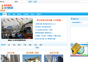 泰国世界日报新闻网 泰国世界日报新闻网