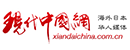 现代中国网 Logo