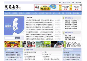 随笔南洋 随笔南洋