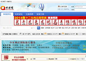 卡华网 卡华网
