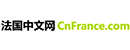 法国中文网 Logo