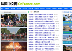 法国中文网 法国中文网
