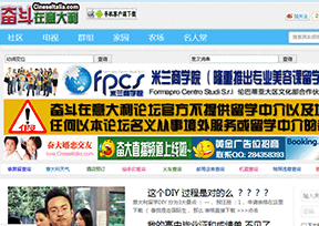 奋斗在意大利 奋斗在意大利
