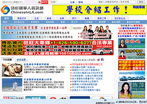 洛杉矶华人资讯网 洛杉矶华人资讯网