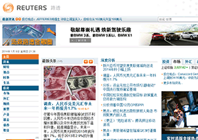路透中文网 路透中文网