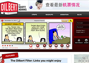 Dilbert Dilbert