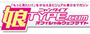 《娘TYPE》 Logo