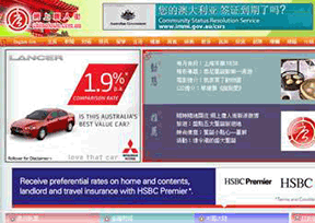 澳洲网上唐人街 澳洲网上唐人街