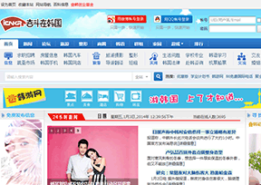 奋斗在韩国ICNKR 奋斗在韩国ICNKR