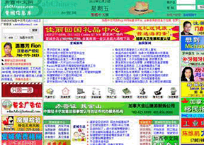 加西中文网 加西中文网