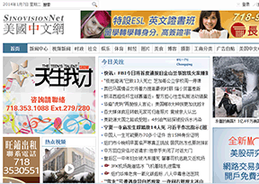 美国中文网 美国中文网