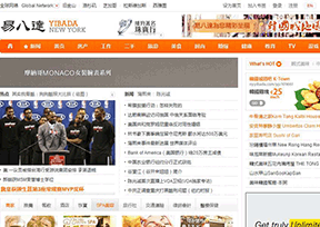 易八达 易八达