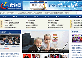欧联网 欧联网