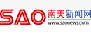 南美新闻网 Logo