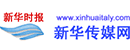 《意大利新华时报》网络版 Logo