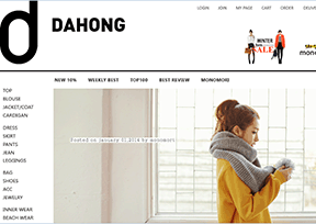 大鸿网(DAHONG) 大鸿网(DAHONG)