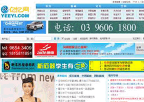 亿忆网 亿忆网
