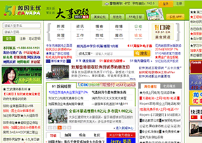加国无忧 加国无忧
